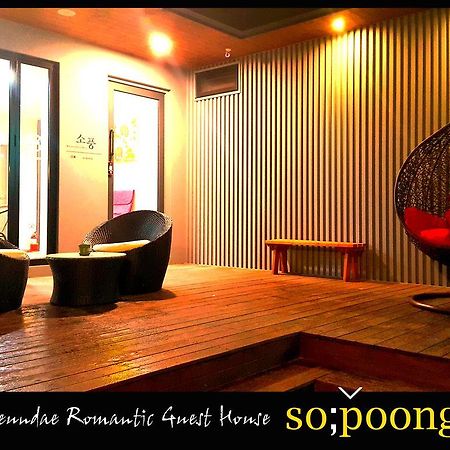 Sopoong Guesthouse Pusan Zewnętrze zdjęcie